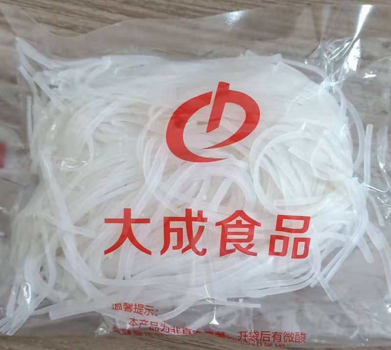 定制各種粉類(lèi)